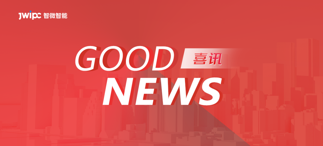 喜讯 | 东莞腾博官网诚信为本荣获东莞首个3A两化融合认证！